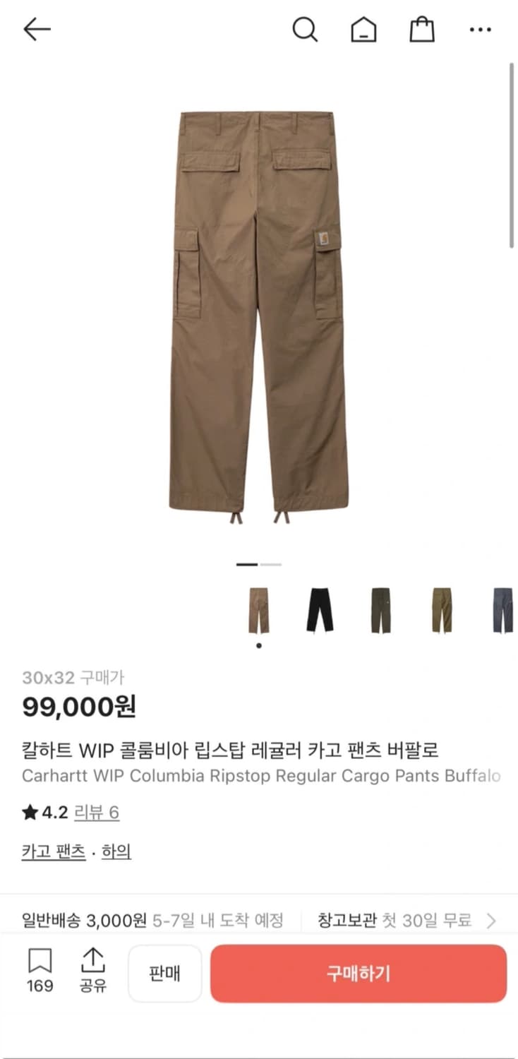 칼하트윕 카고팬츠 상품이미지1