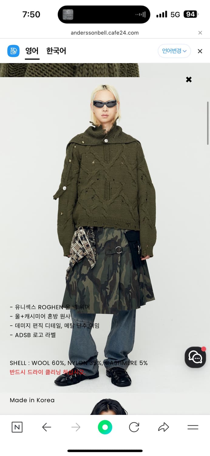 앤더슨벨 로겐 넥 워머 블랙 새상품 상품이미지4