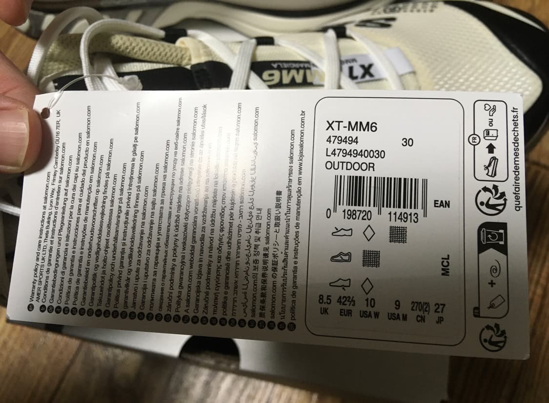 (270)살로몬 MM6 XT 바닐라 아이스 블랙 판매합니다 상품이미지8