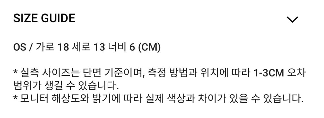 애즈온 픽셀 파우치 상품이미지3