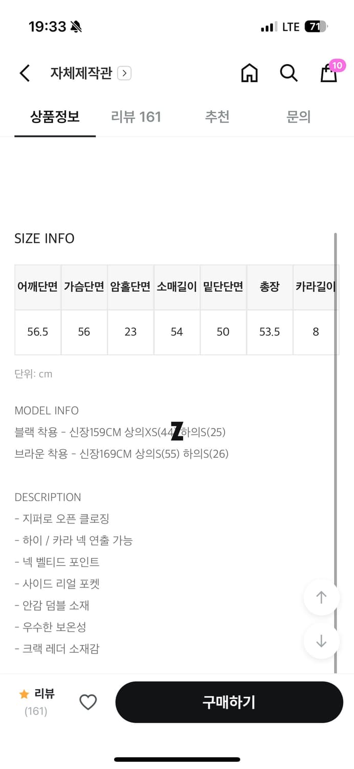 블랙업 럼블 빈티지 무스탕 브라운 상품이미지4