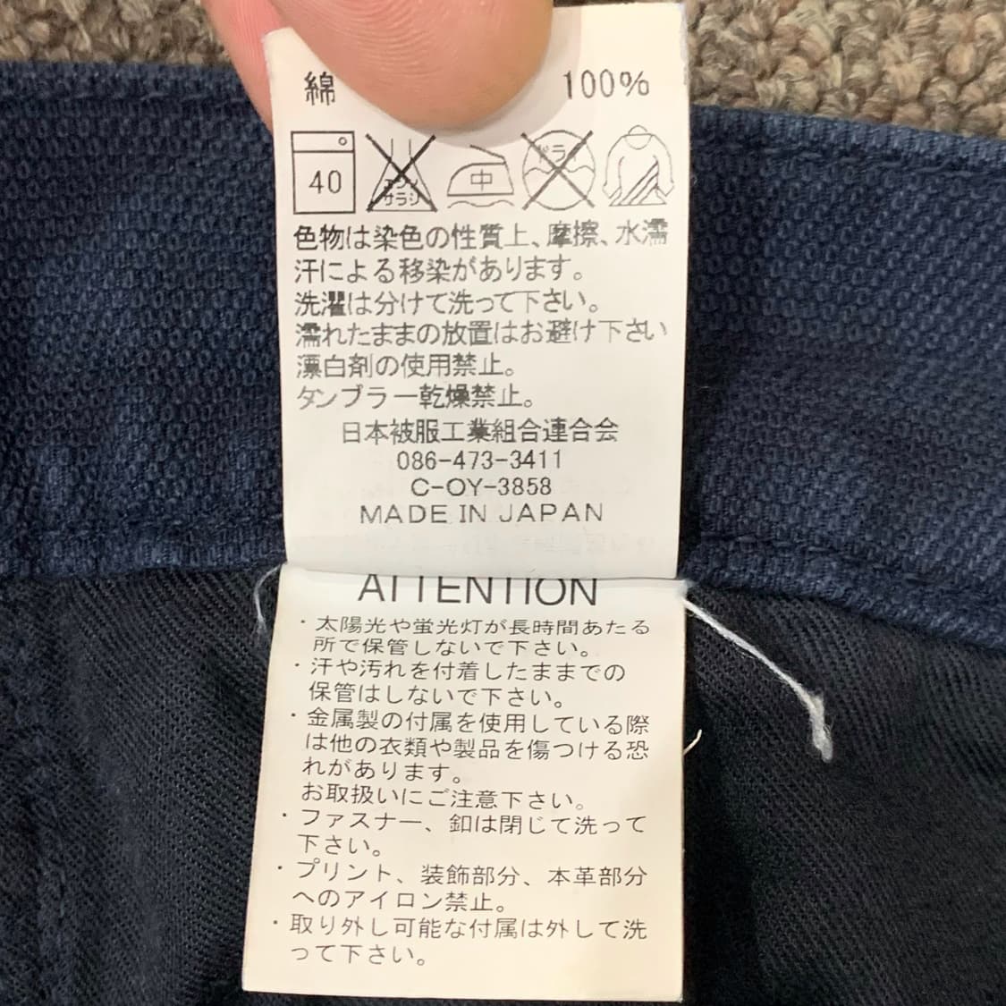 [34] JohnBull 하드코튼 데님팬츠 상품이미지6