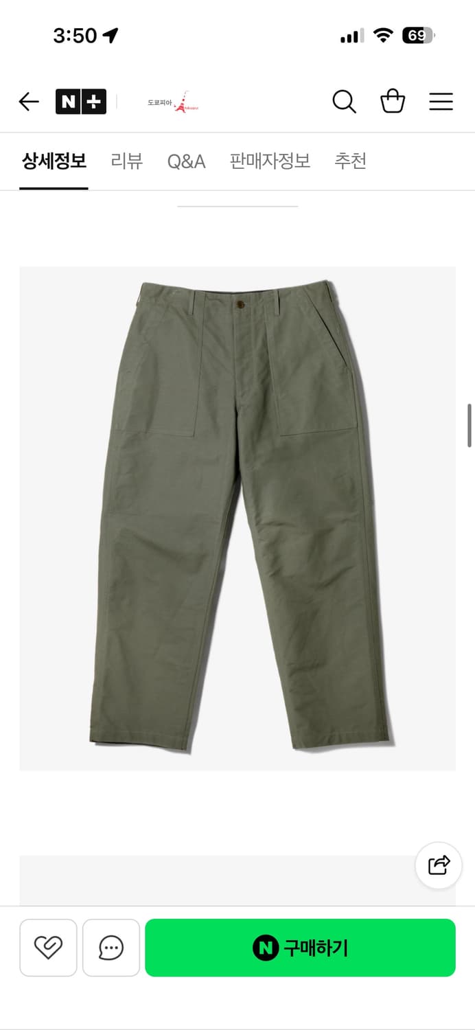 (새상품)엔지니어드가먼츠 배드포드 셋업 상품이미지4