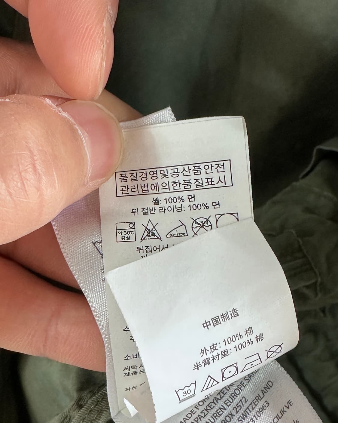 폴로 M-43 필드 자켓 (va.79) 상품이미지9