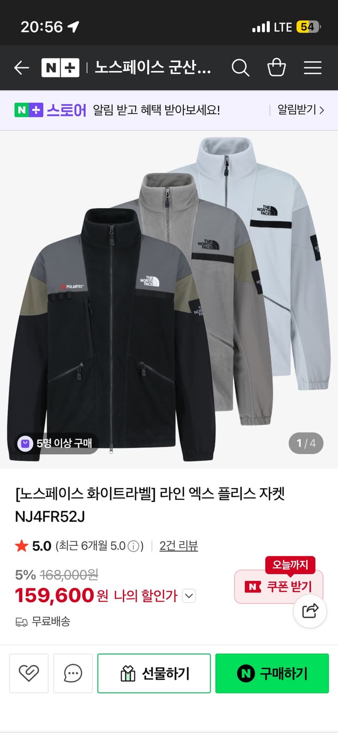 진짜 예쁨 노스페이스 화이트라벨 후리스 m 상품이미지1