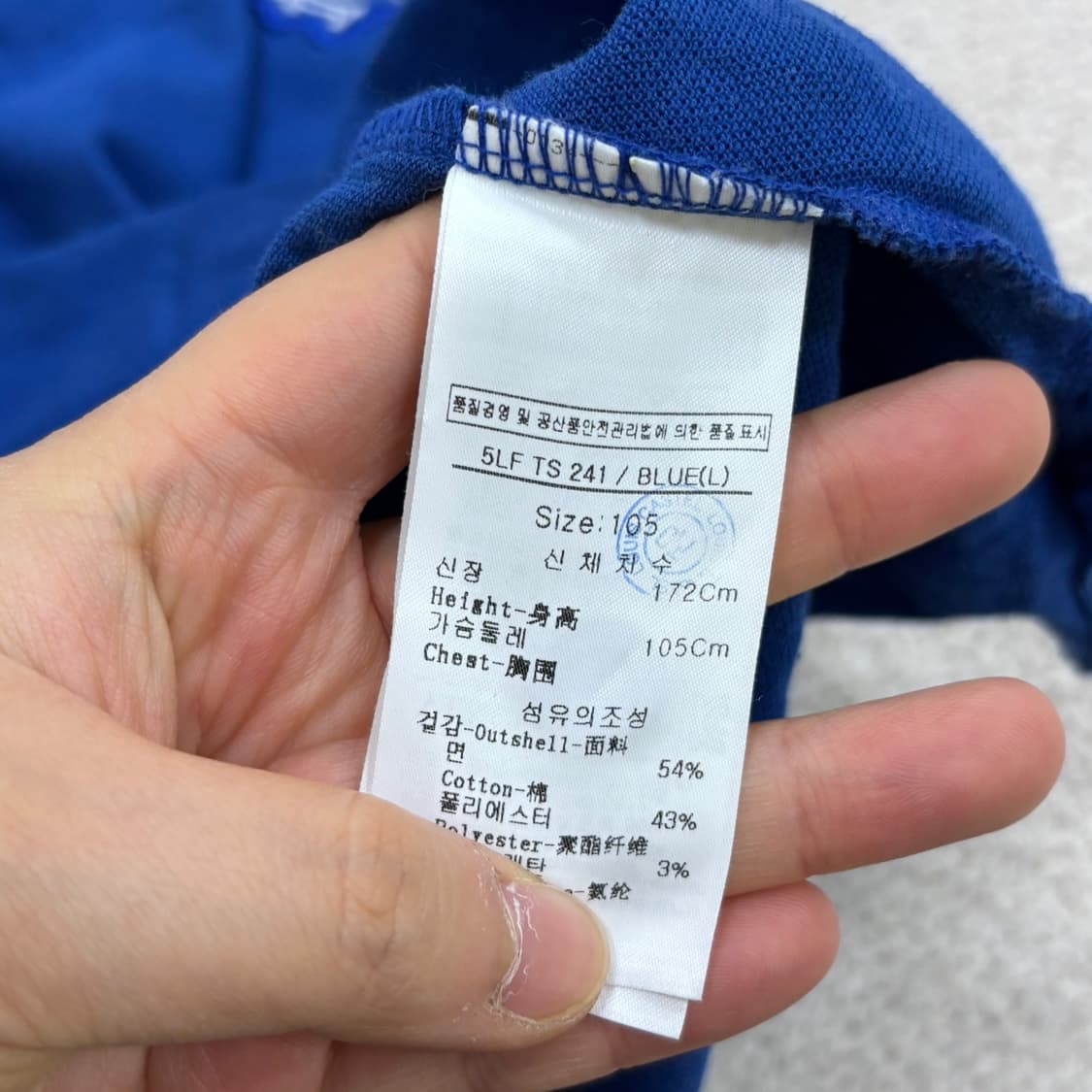 105 루이까스텔 반팔 카라 티셔츠 0420E 상품이미지4