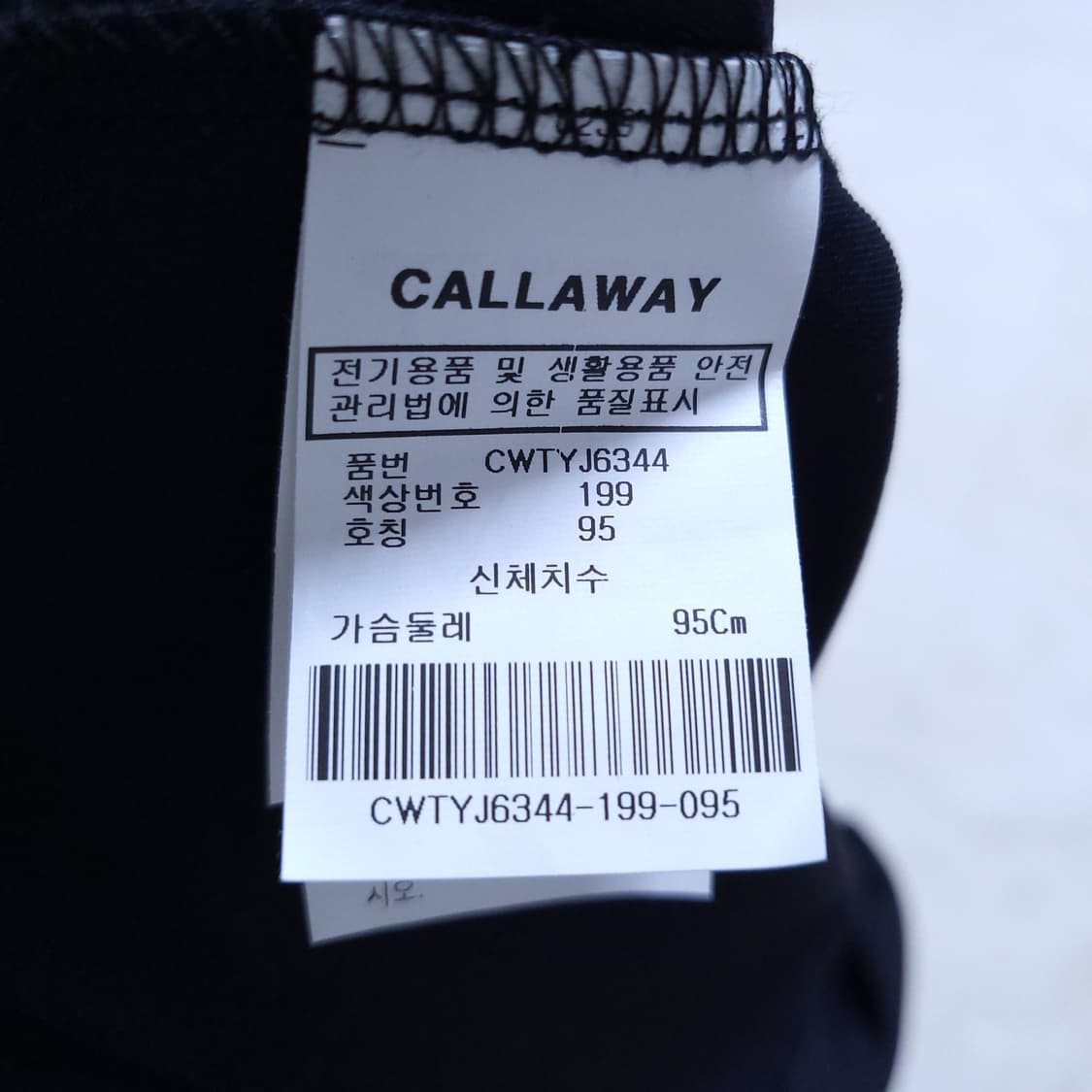 Callaway 여 카라티 95 0406 상품이미지7