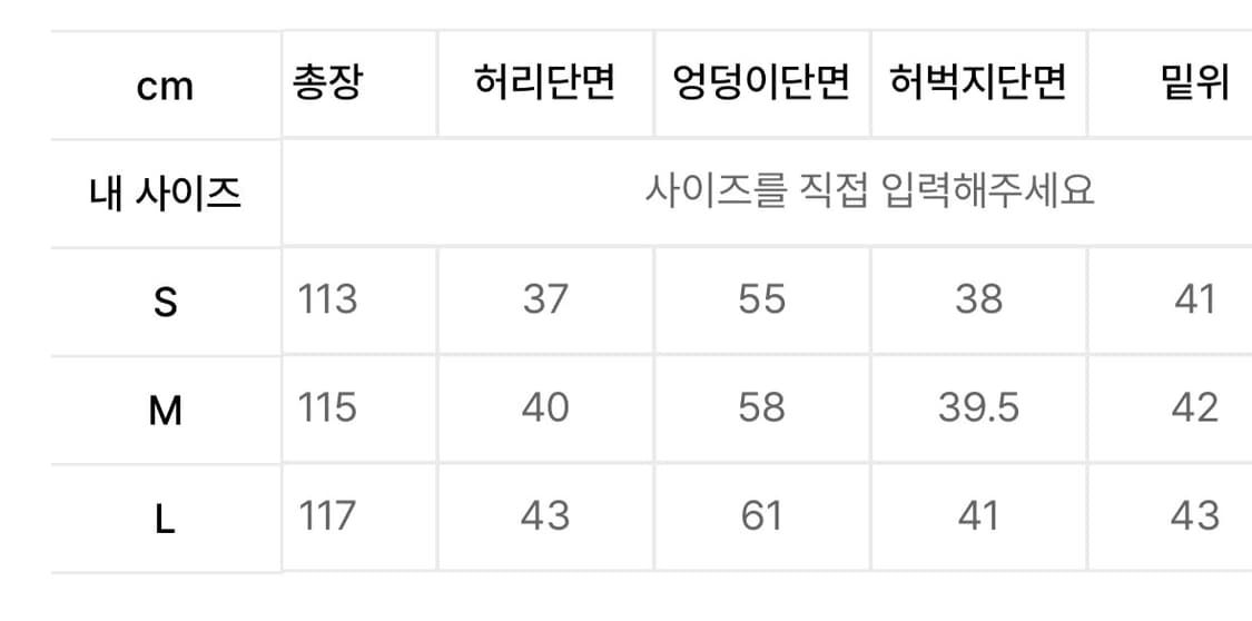 엑스톤즈 XP309 O.G 배기 데님 팬츠 인디고 s 상품이미지3