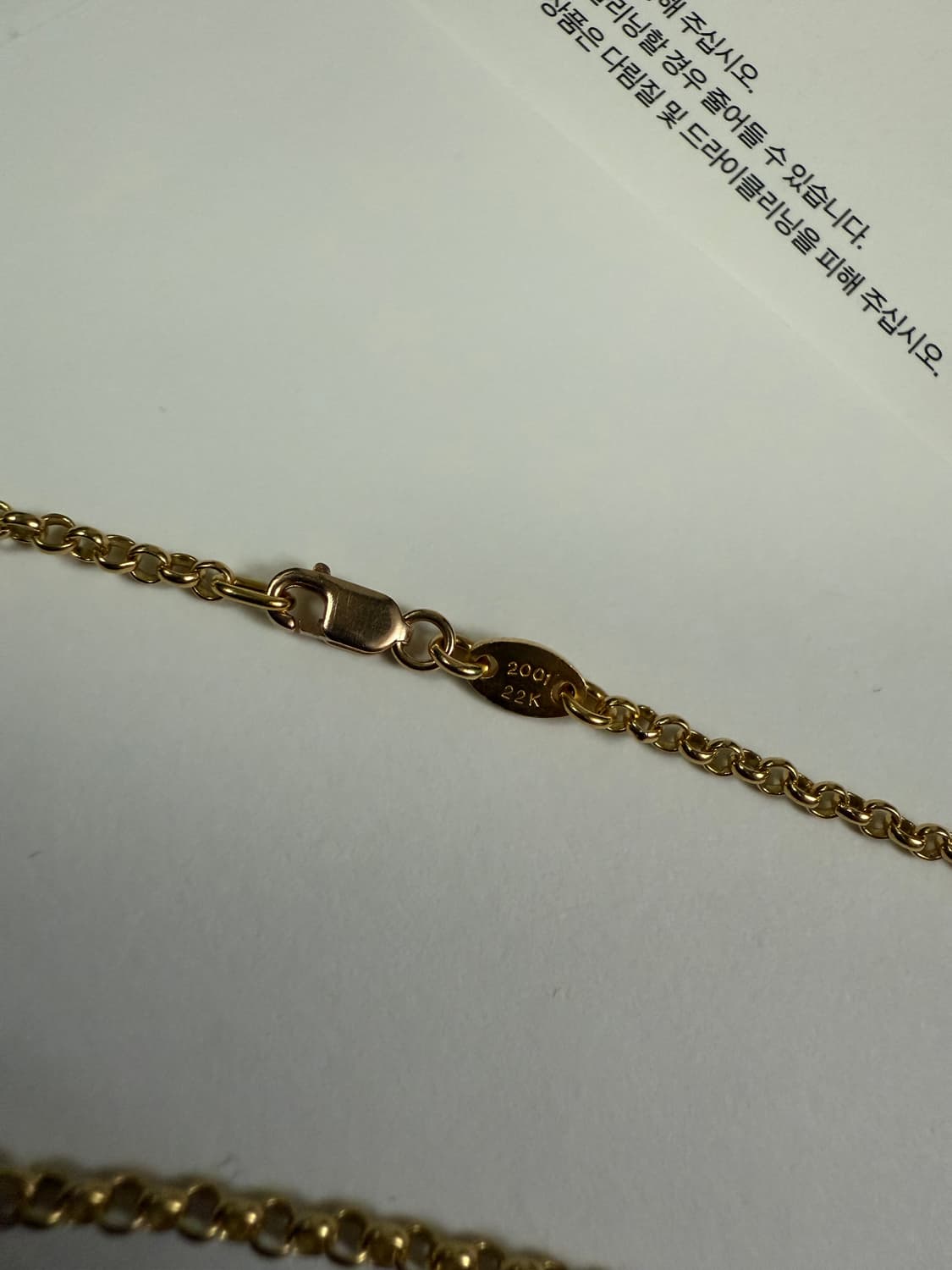 크롬하츠 롤체인 22k 20인치 상품이미지2