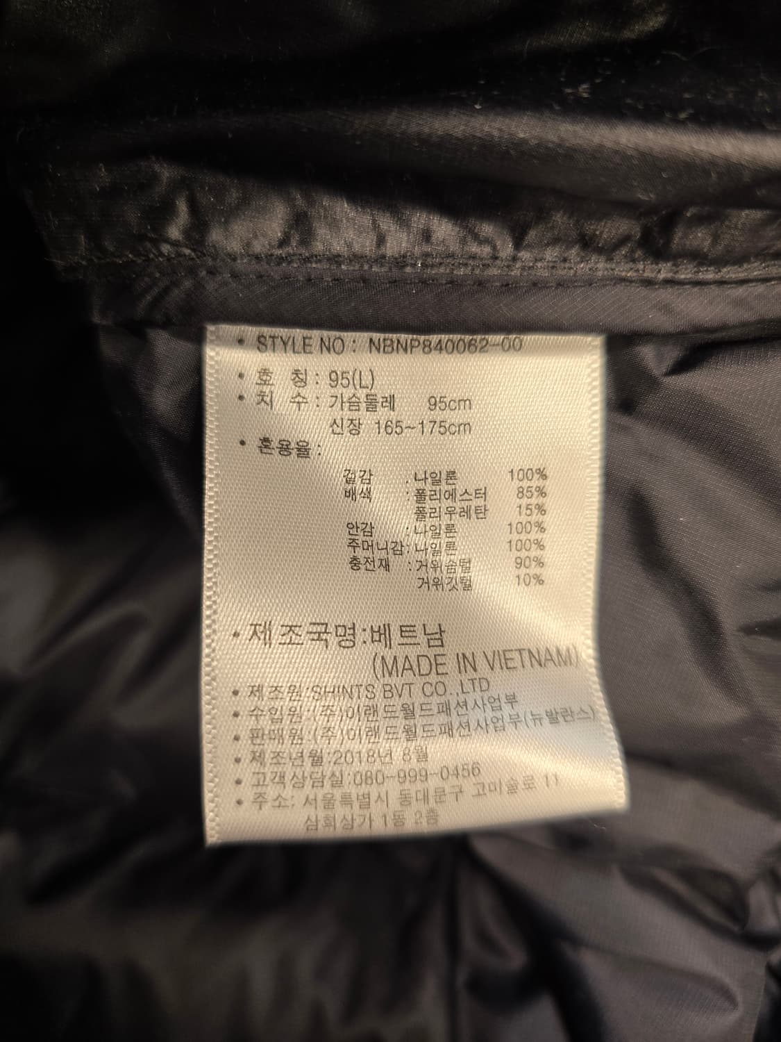 뉴발란스 여성 블랙 경량 패딩 숏패딩 점퍼 77 상품이미지9