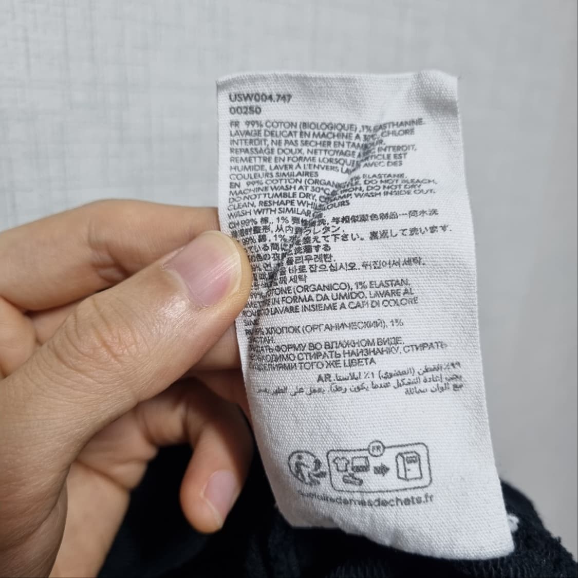 ( 2XL ) 아미 블랙 맨투맨 상품이미지7