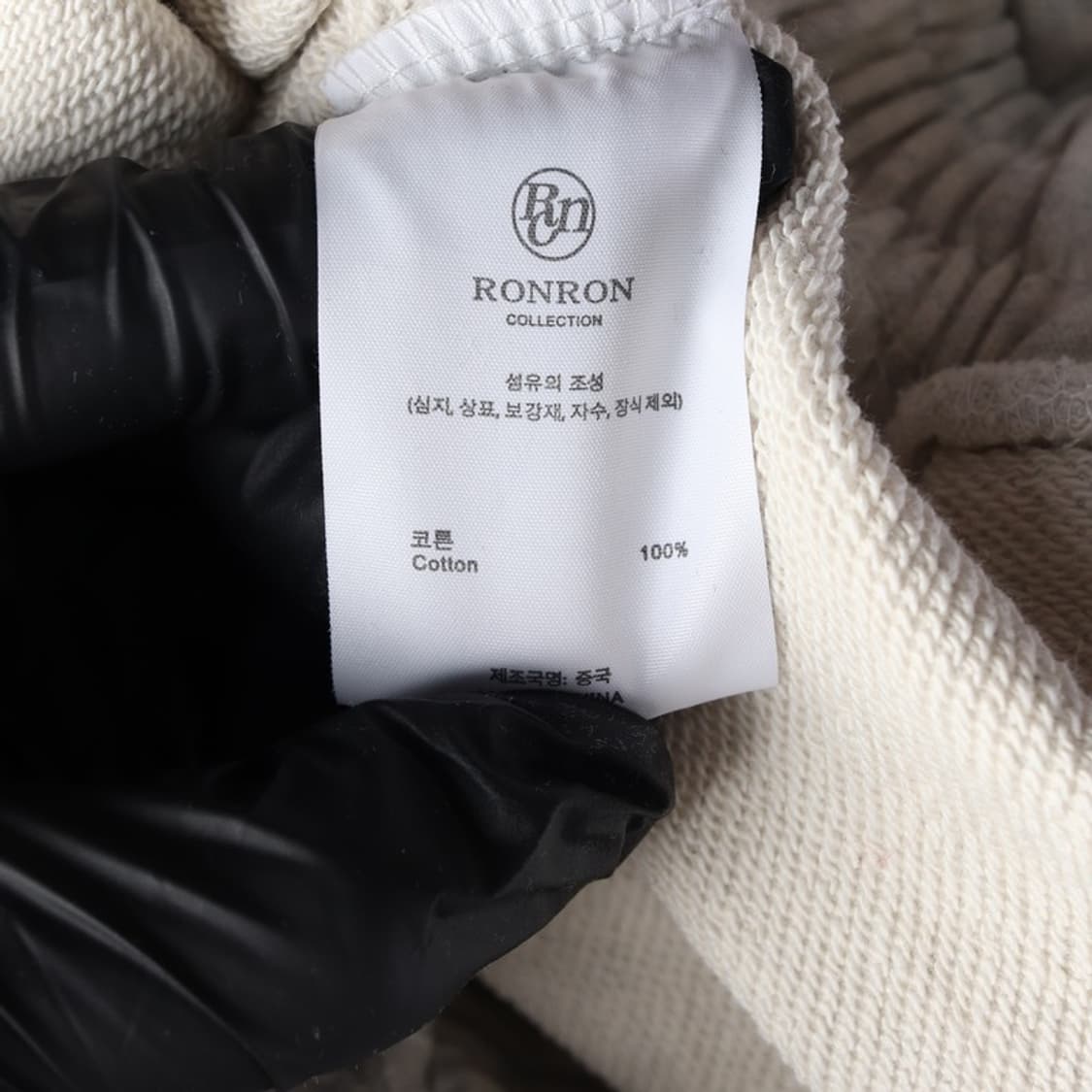 RONRON 코튼 100% 와이드 밴딩 스웻팬츠 상품이미지7