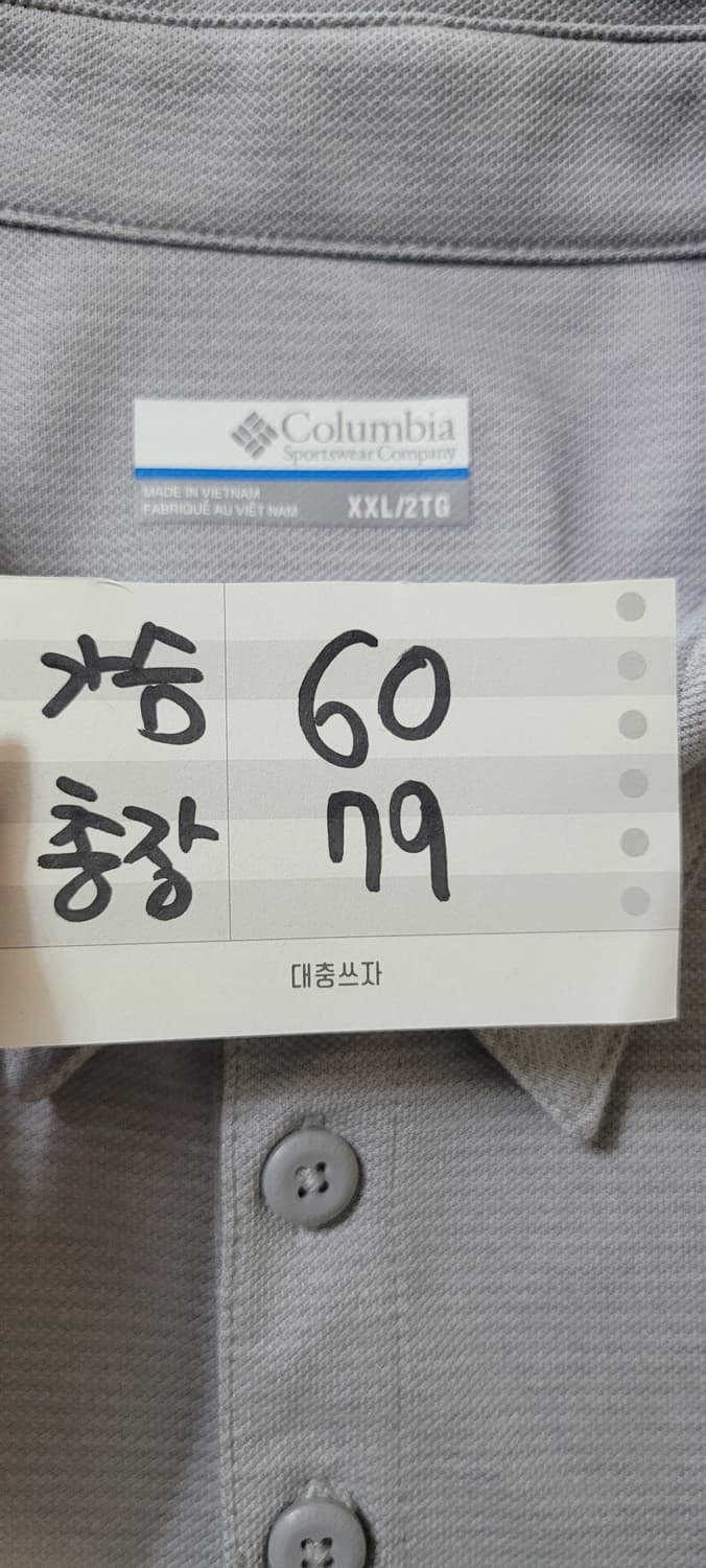 (남성2XL사이즈)컬럼비아 기능성 카라티(상태최상) 그레이 상품이미지2