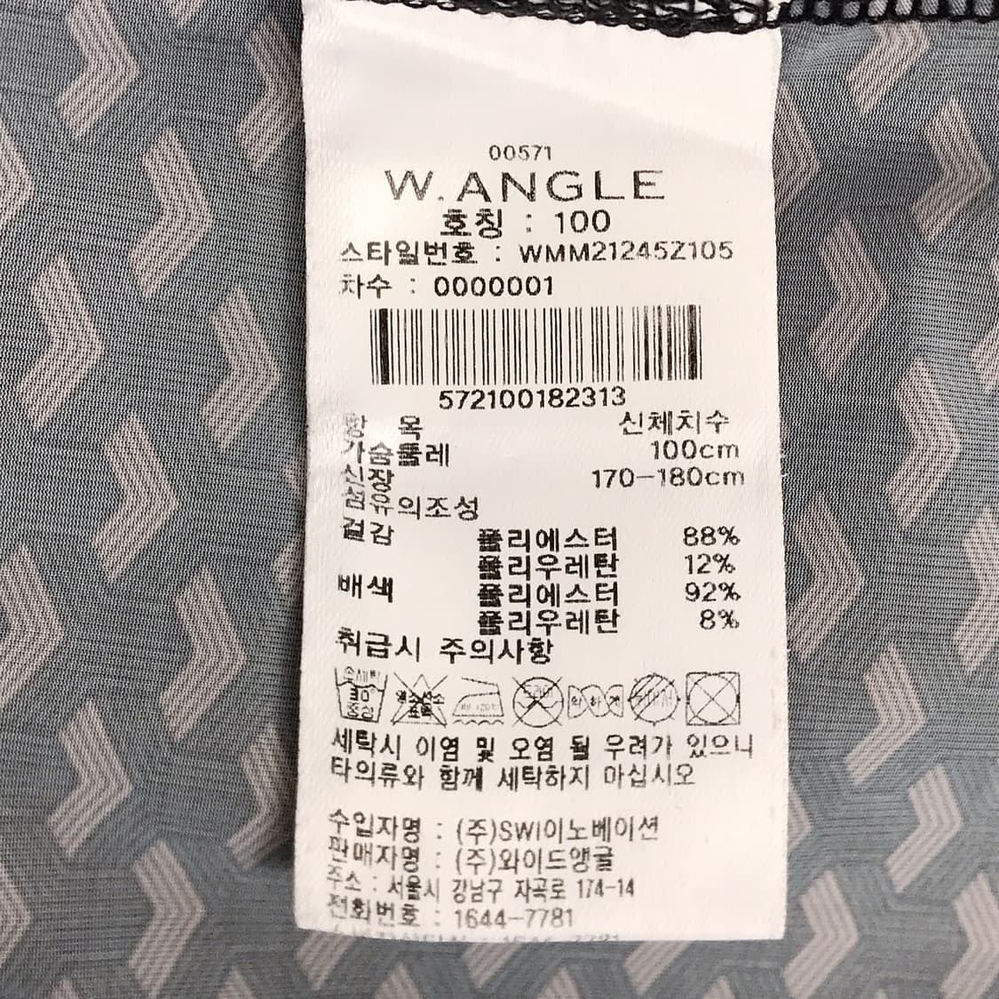 와이드앵글 골프 긴팔티셔츠 남성100 상품이미지6