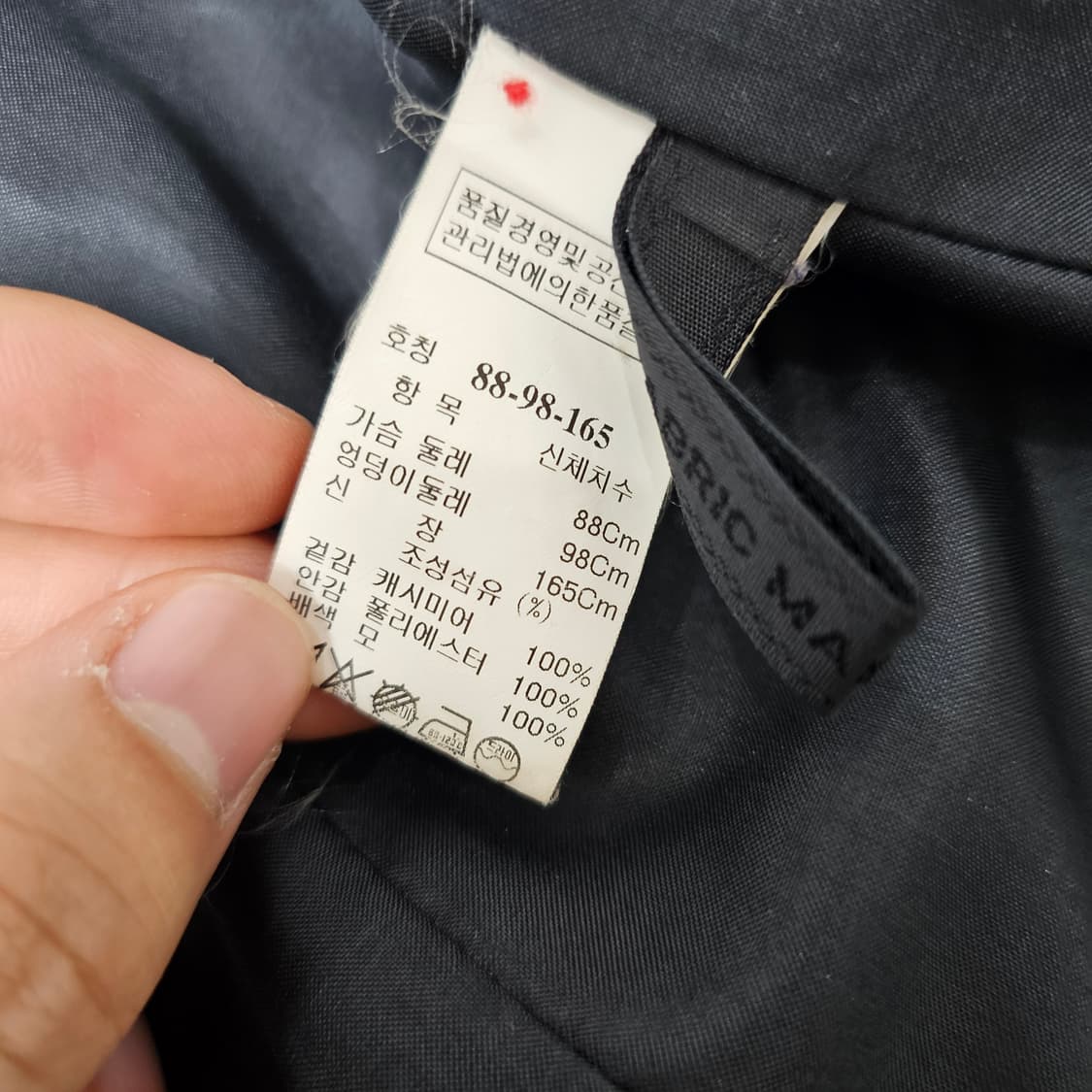 66 MINE 한섬 마인 캐시미어 100% 코트 자켓 상품이미지5