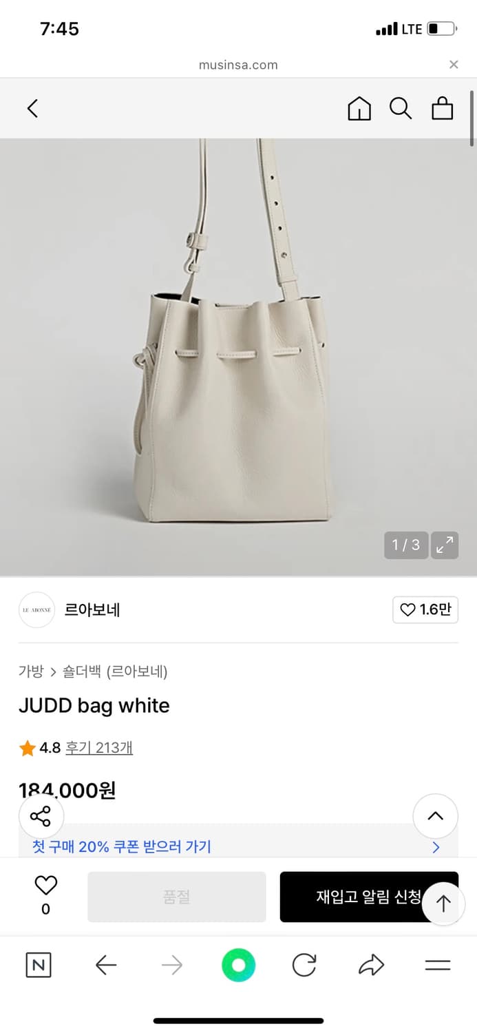 르아보네 숄더백  (단종) 새상품 상품이미지1