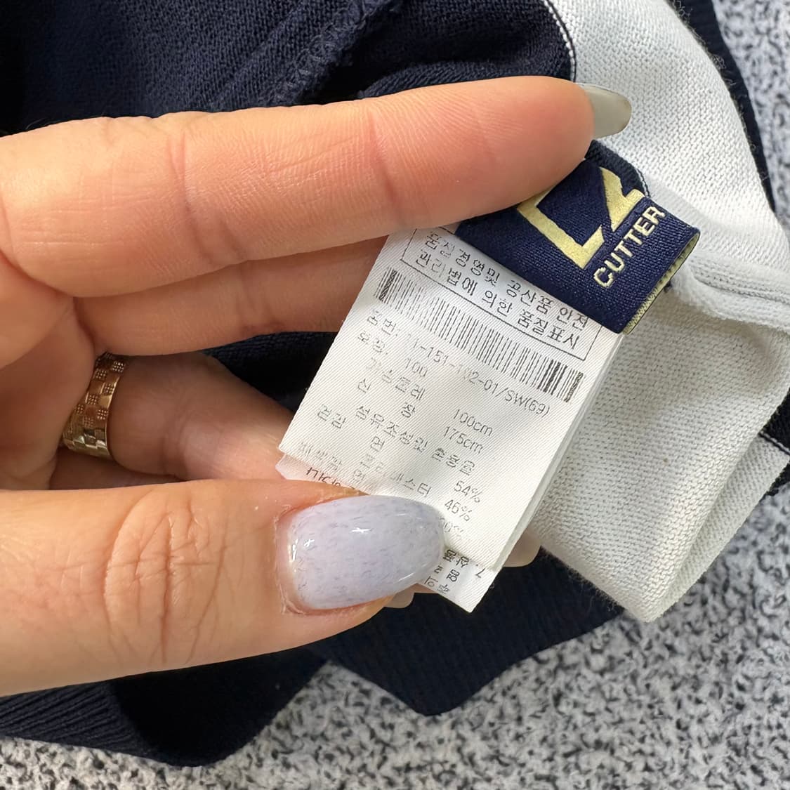 100 커터앤벅 골프 스트라이프 가디건 0319J 상품이미지4