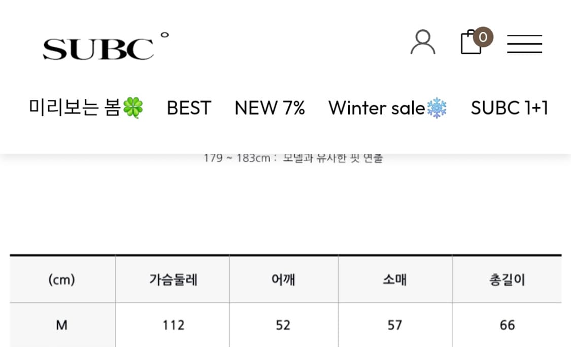 킬베로스 패치 + 패딩 상품이미지5