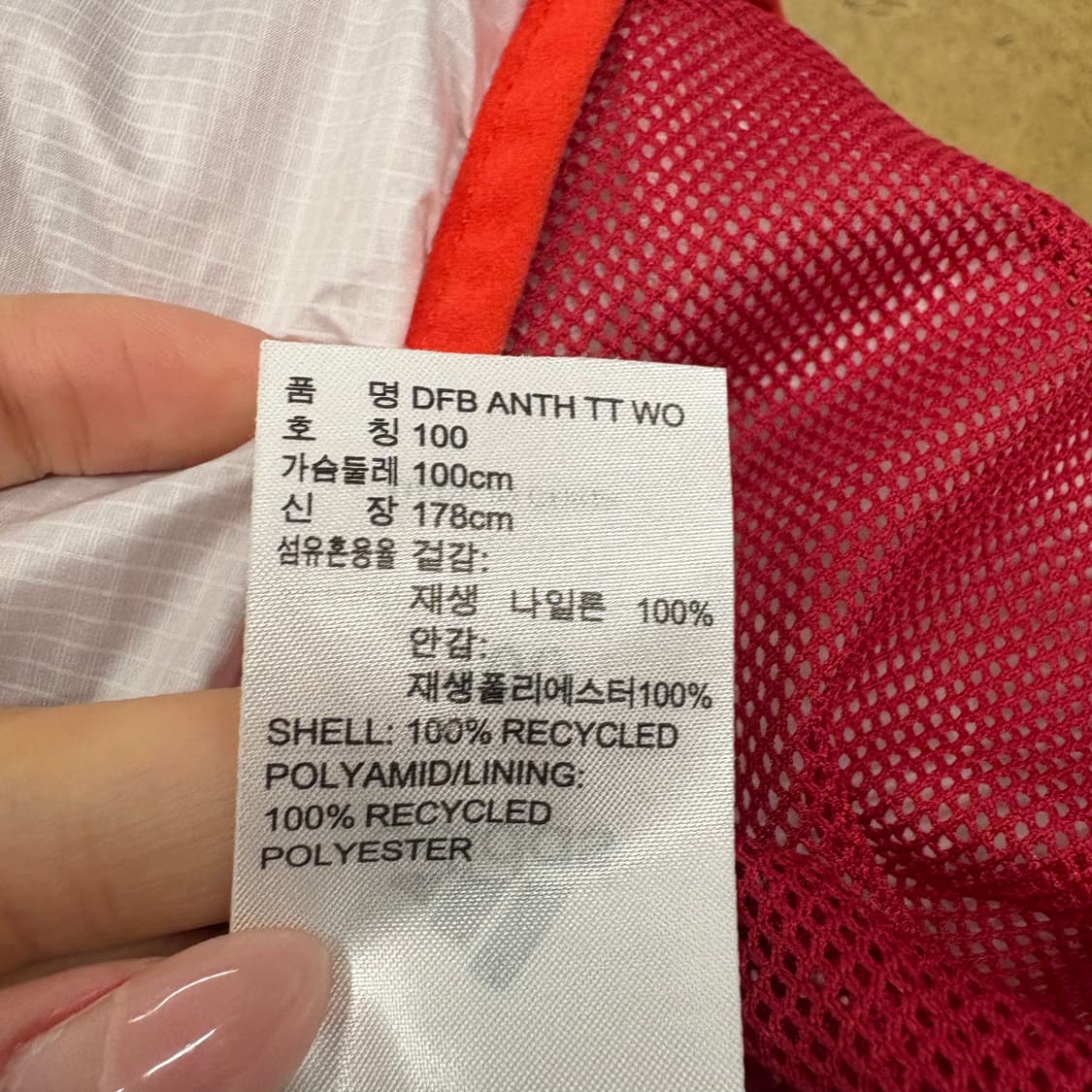 [정품/100] 아디다스 독일 국대 바람막이 자켓 b8 상품이미지7