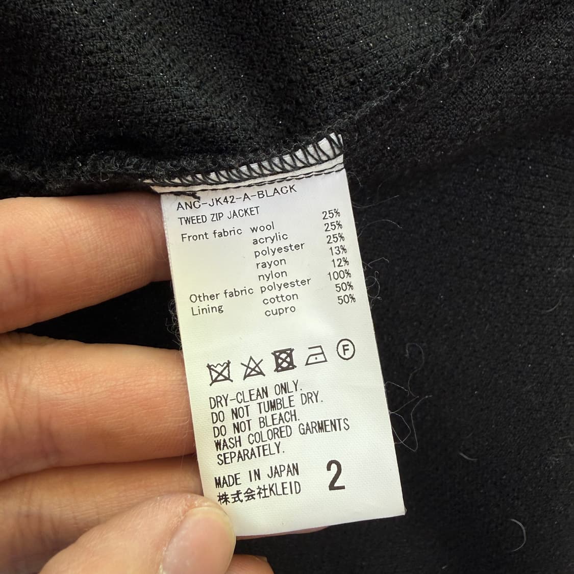 안셀름 트위드 자켓 상품이미지5