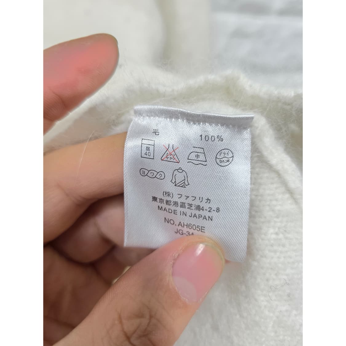 택포) S 라코스테 화이트 울 가디건 상품이미지3