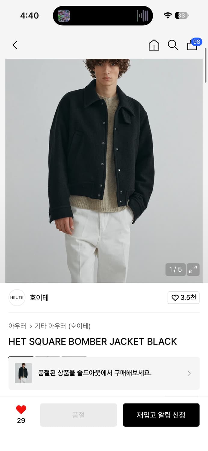 호이테 스퀘어 봄버 L 상품이미지1