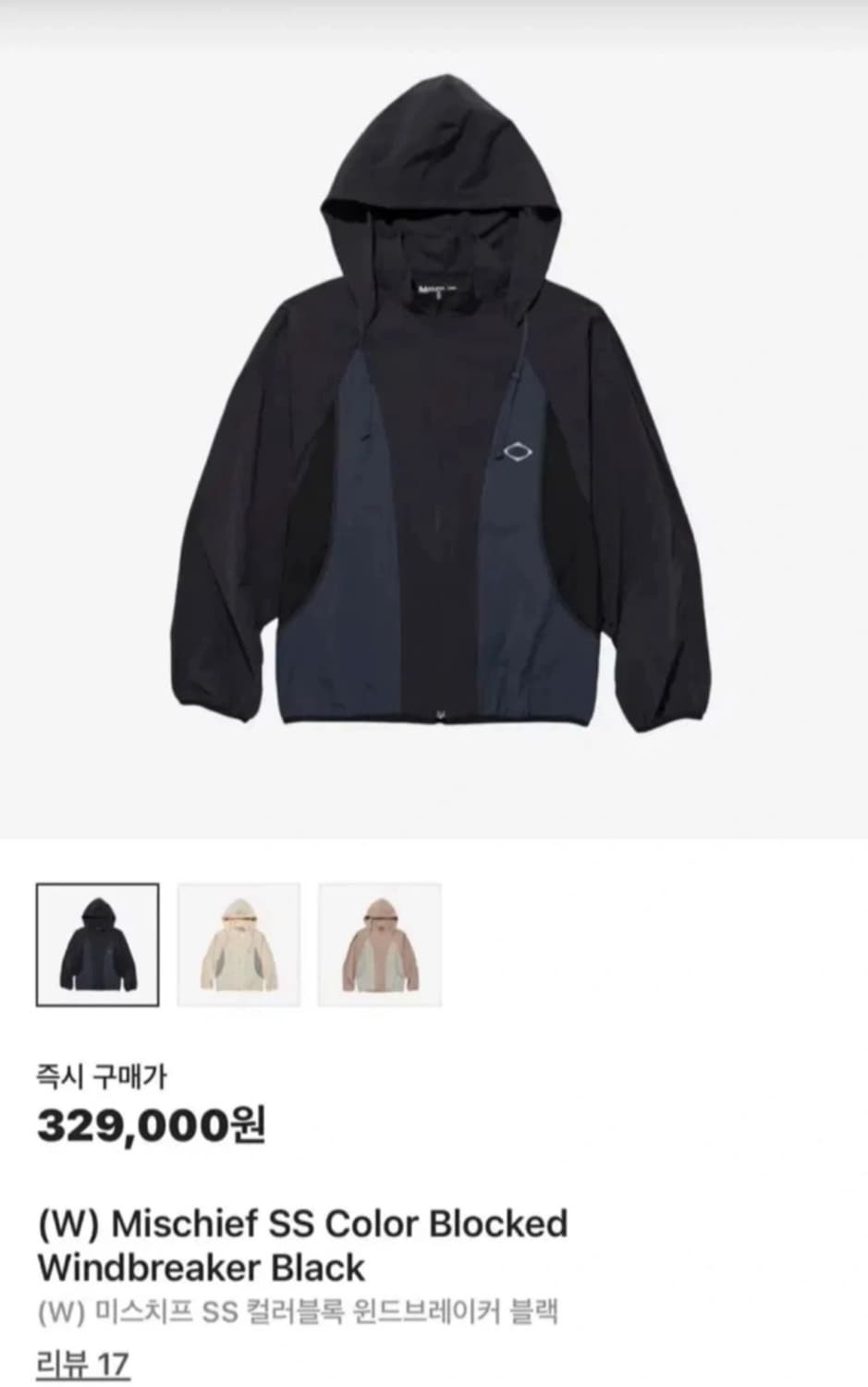 미스치프 컬러블록 윈드브레이커 ss (s) 상품이미지1