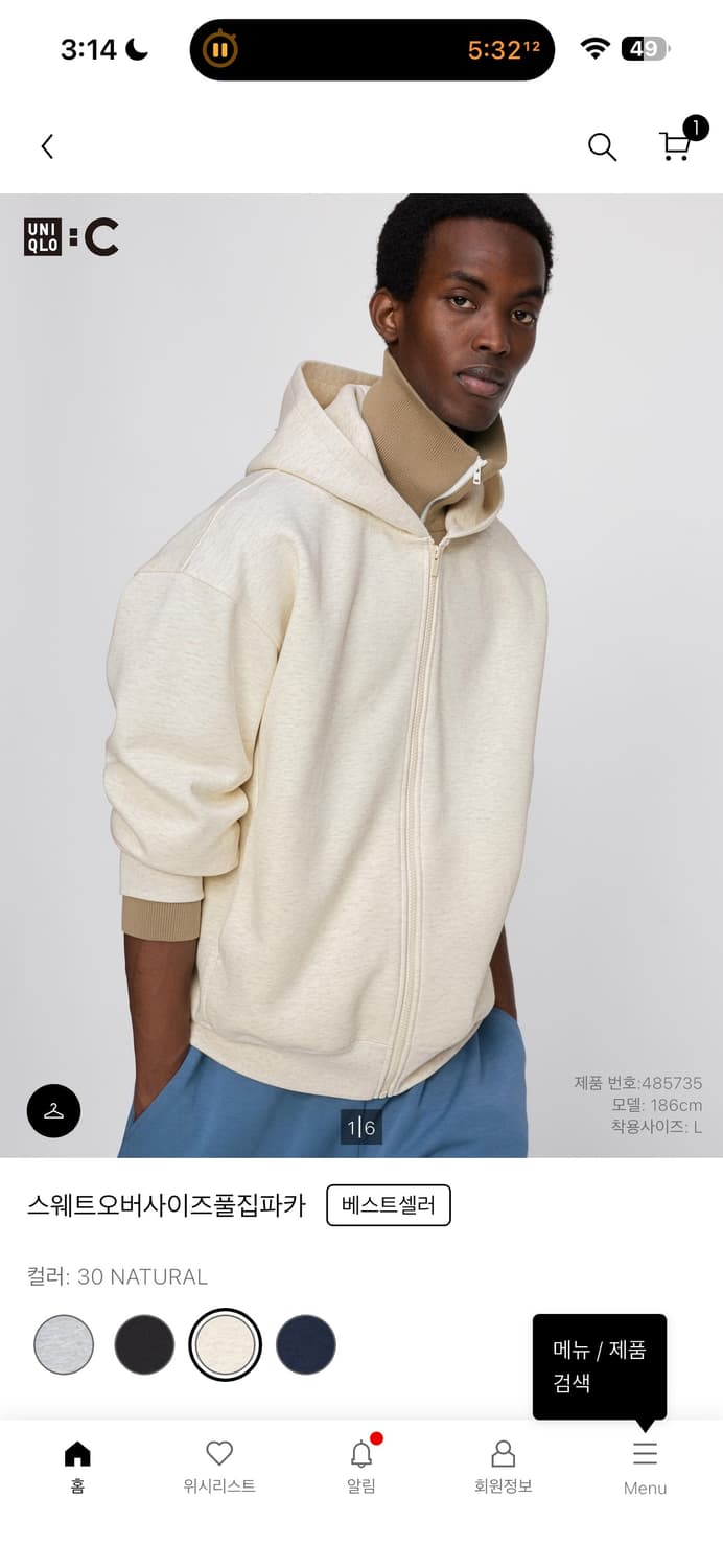 유니클로 스웨트 오버사이즈풀집파카 30 내추럴 상품이미지1