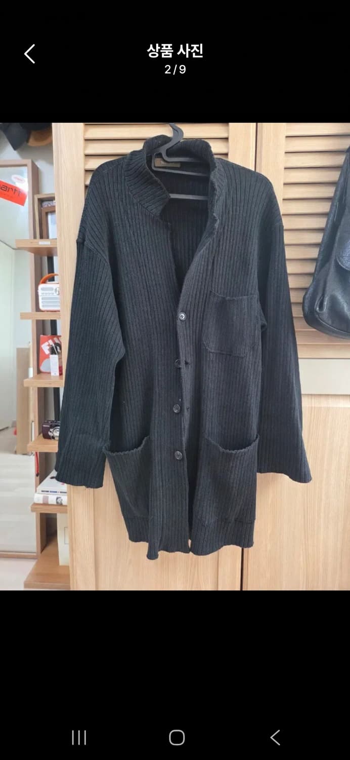 요지 가디건 상품이미지2