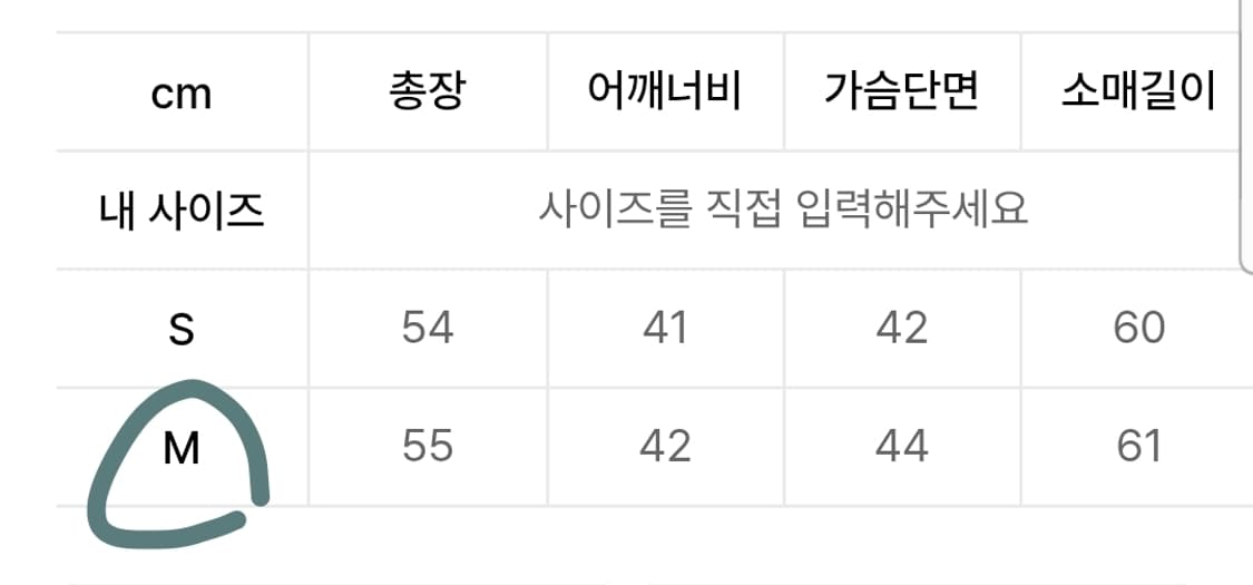 러프넥 새틴 레이싱 자켓 상품이미지5
