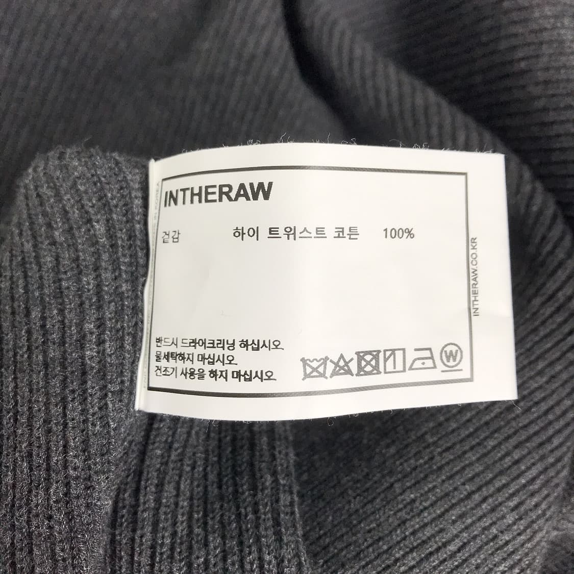 인더로우 INTHERAW 니트 남성2 상품이미지8