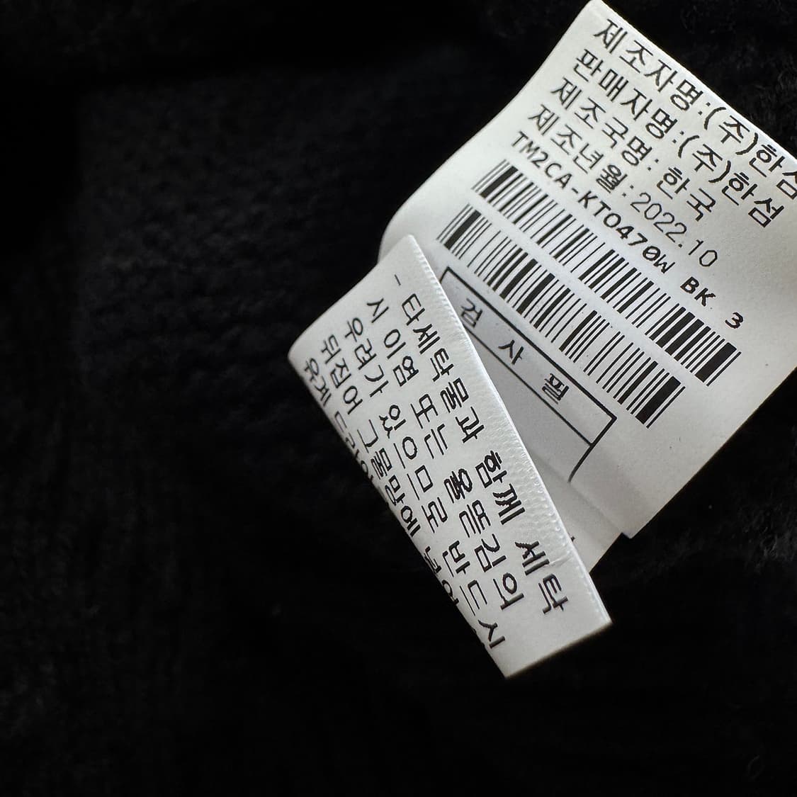 타임 TIME 23 양모 캐시미어 후드 탑 상품이미지5