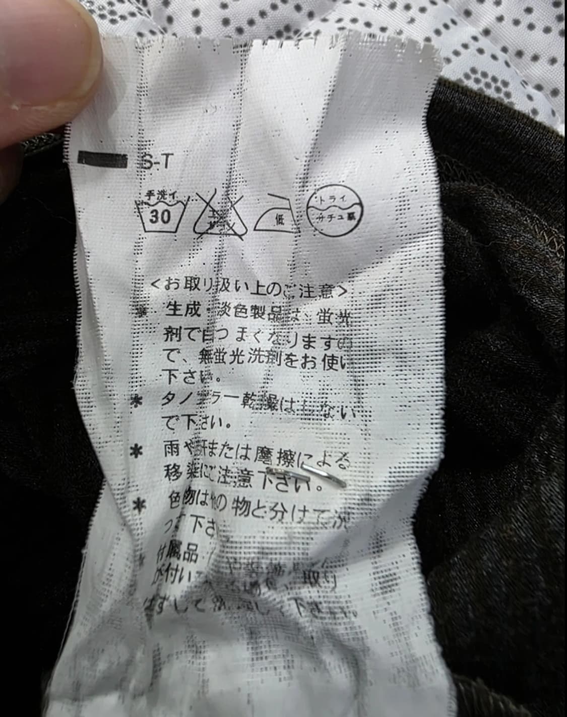 돌체앤가바나 남성 긴팔 폴로 셔츠 95 상품이미지6