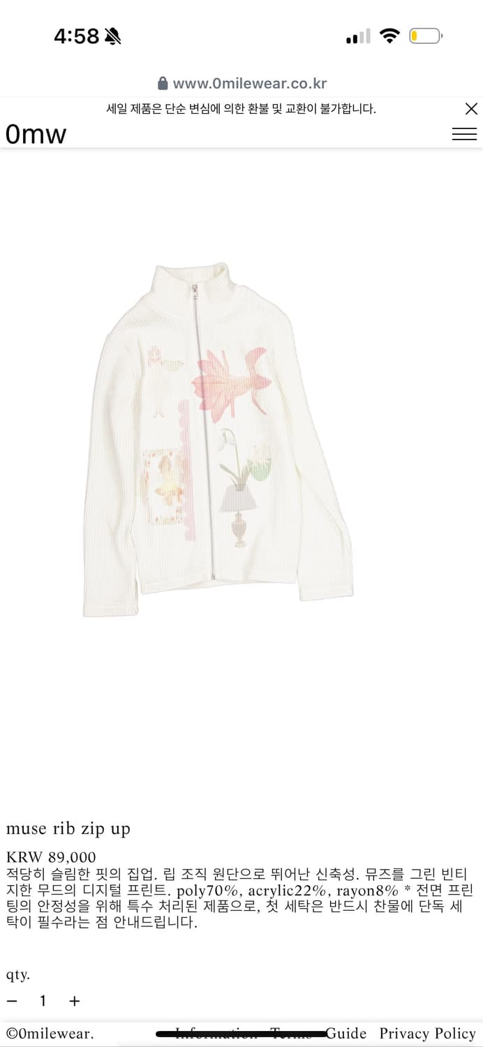 삽니다 영마일웨어 후드집업 집업 상품이미지2