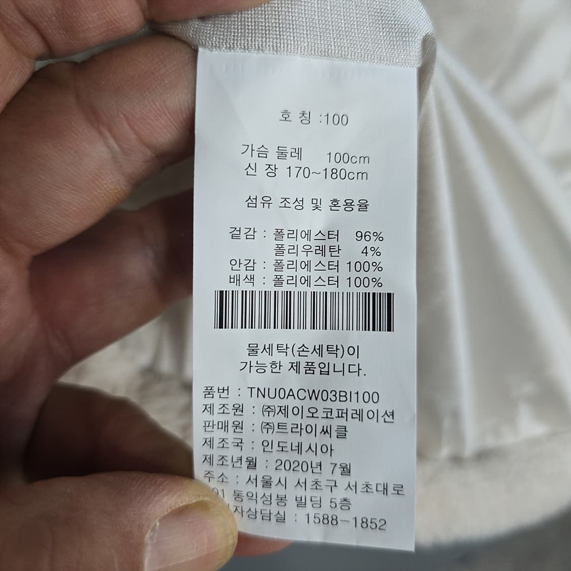 타운젠트(TOWN GENT) 뽀글이 플리스 집업 아이보리 100 상품이미지8