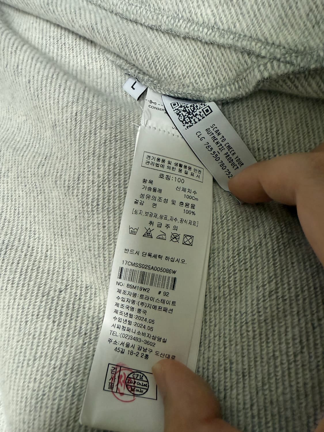 cp컴퍼니 후드집업 새상품 L 상품이미지7