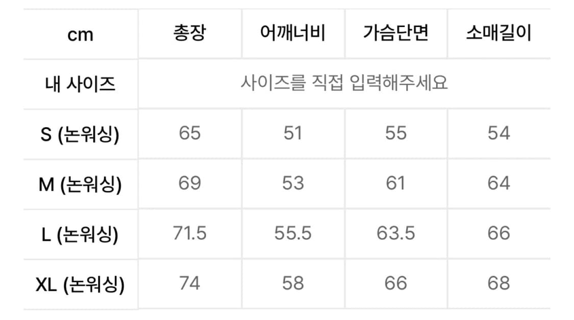 [XL] 레프트서울 레더자켓 양가죽자켓 램스킨 상품이미지3