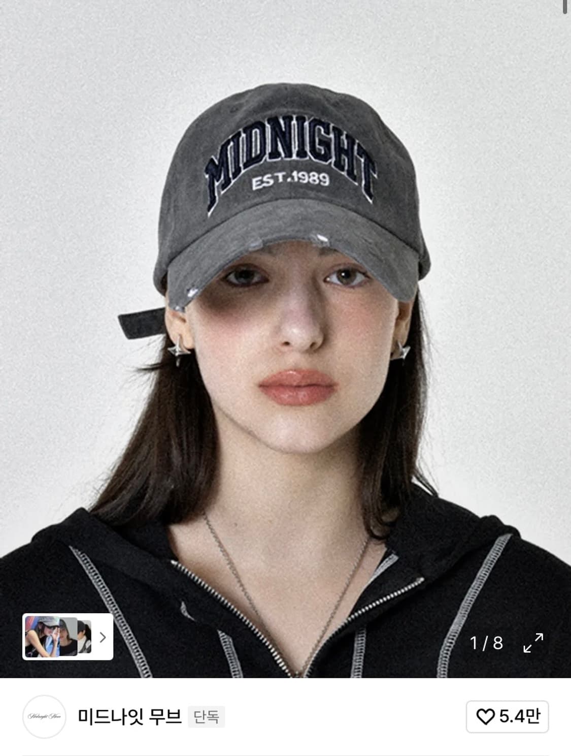 미드나잇 무브 캡 모자 상품이미지1