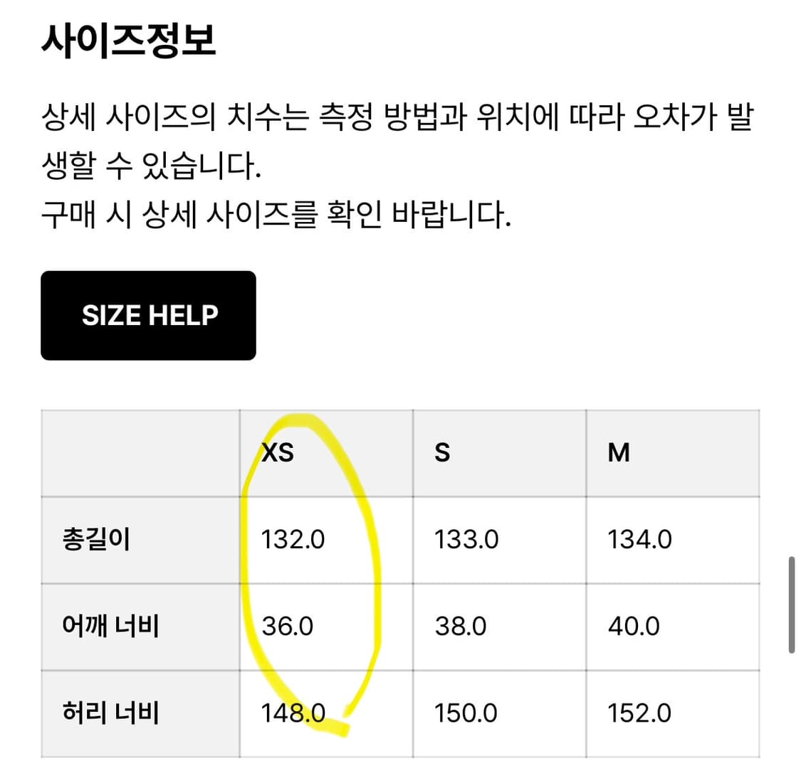 베이스레인지 에이프런 원피스 xs  상품이미지5