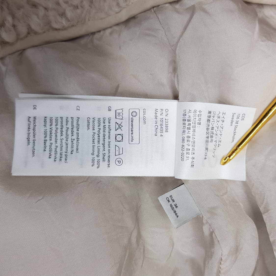 코스 COS 에코퍼 후드 베스트 36사이즈 상품이미지8