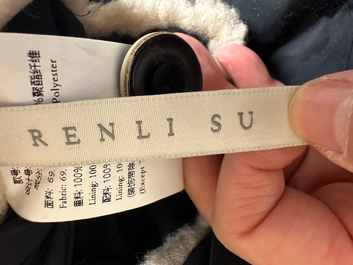 RENLI SU 런리수 리버시블 후드 뽀글이 자켓 (M) 상품이미지10