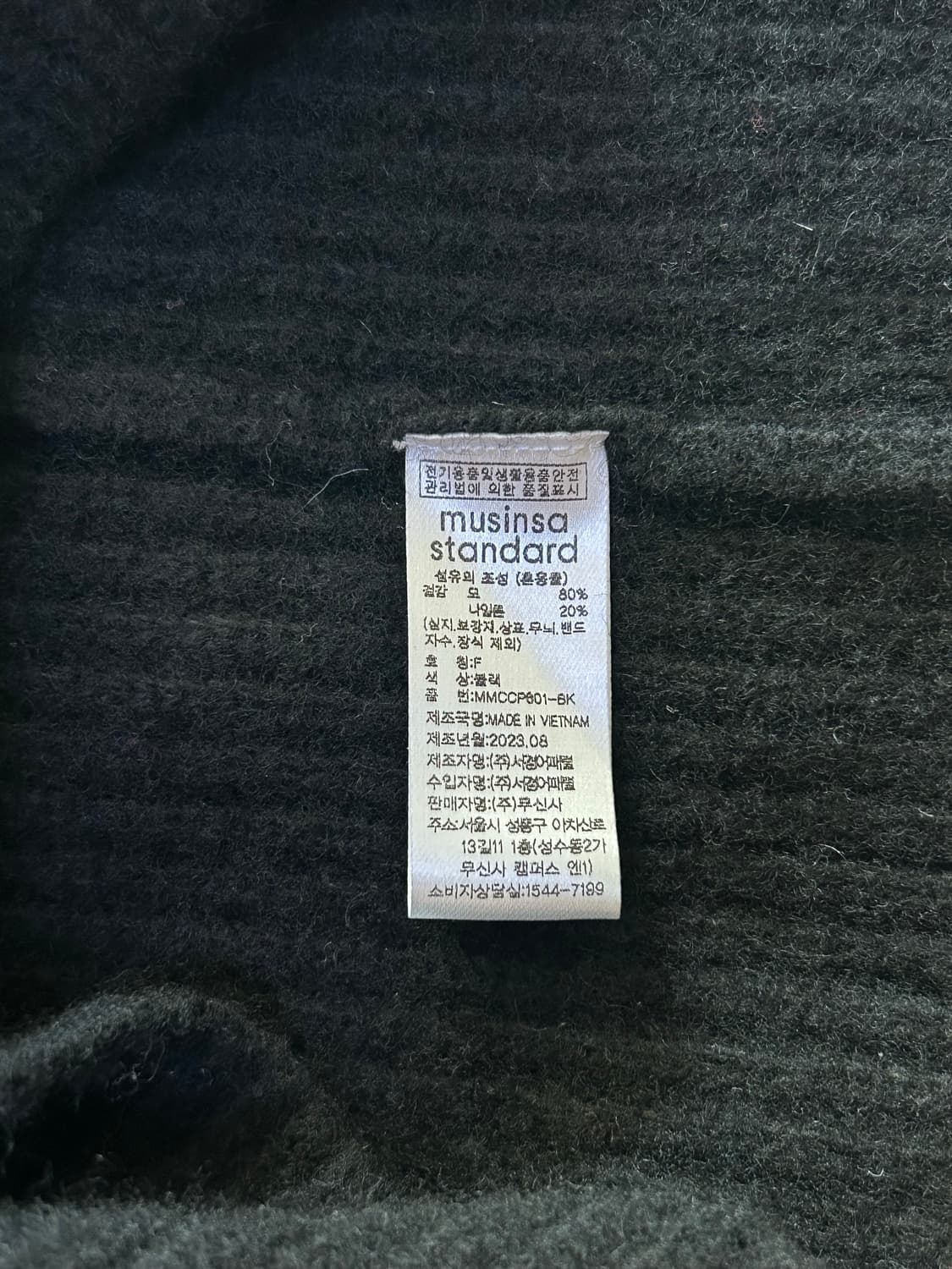 Knit baraclava - Black 상품이미지4