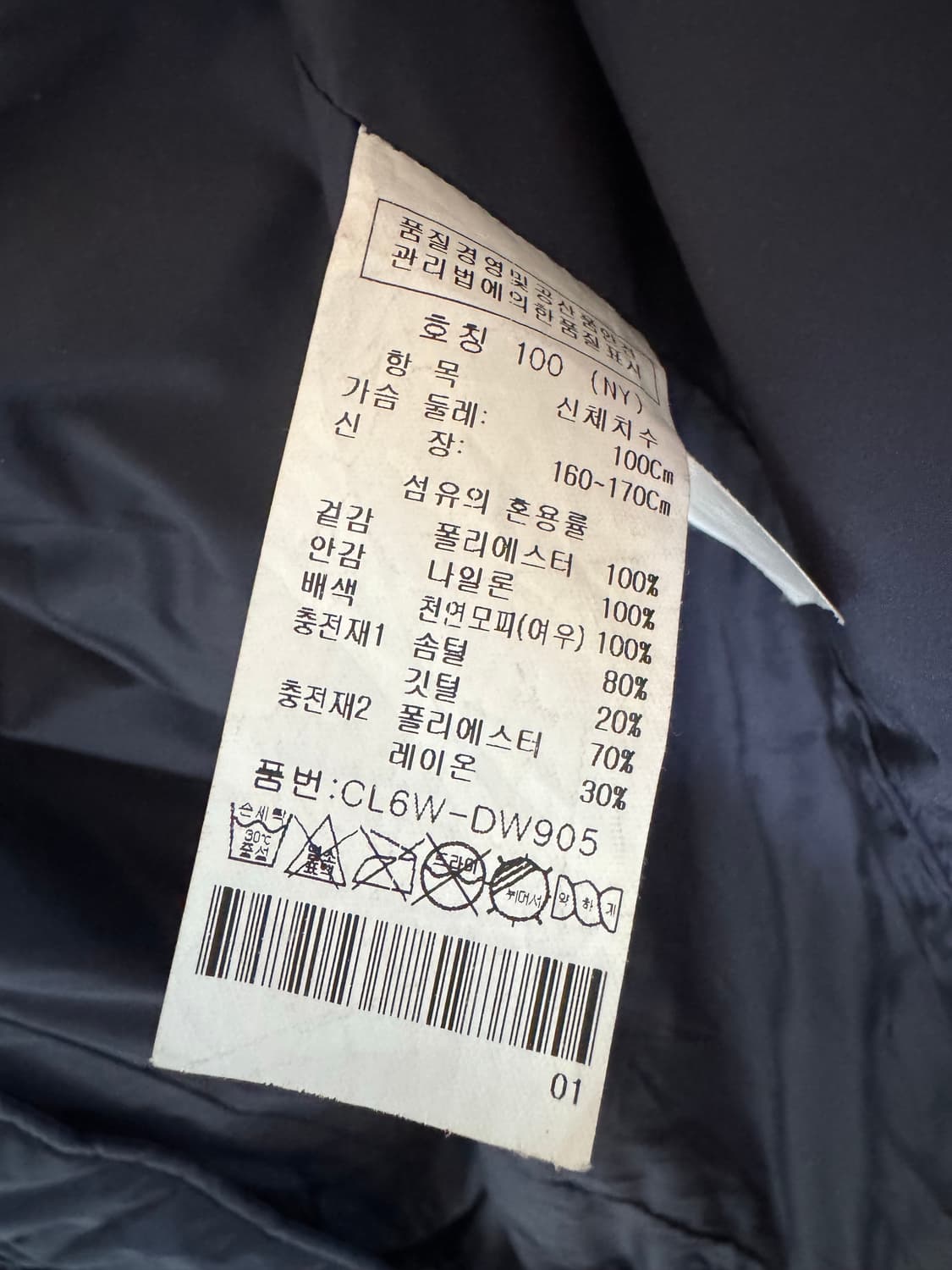 [100]크로커다일 여우모피 구스다운 롱패딩 상품이미지4