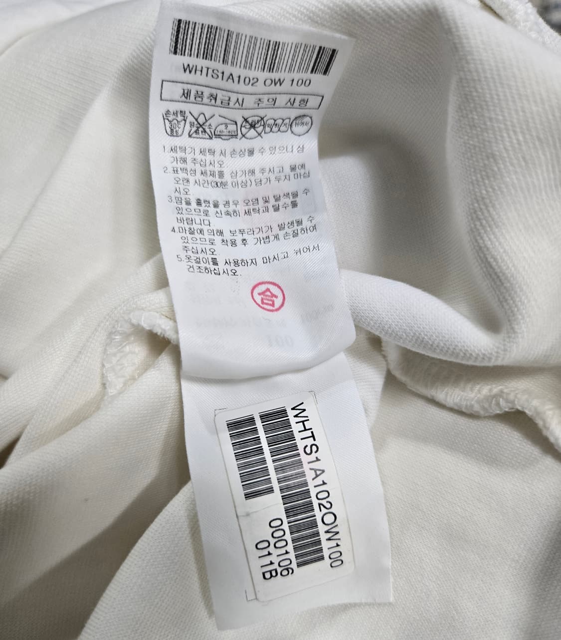 헤지스 맨투맨 100 상품이미지10