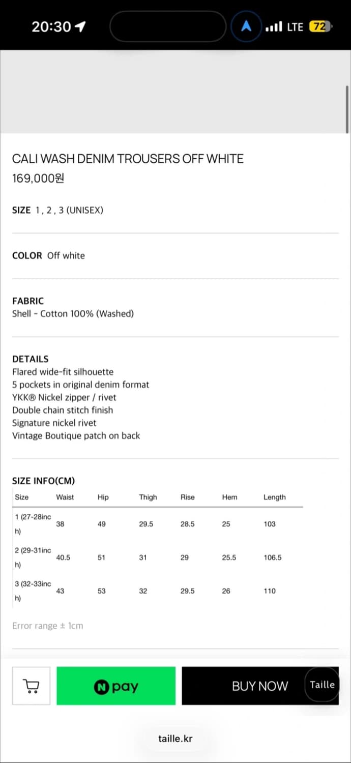 타일레 CALI WASH DENIM TROUSERS OFF WHITE 3 상품이미지5