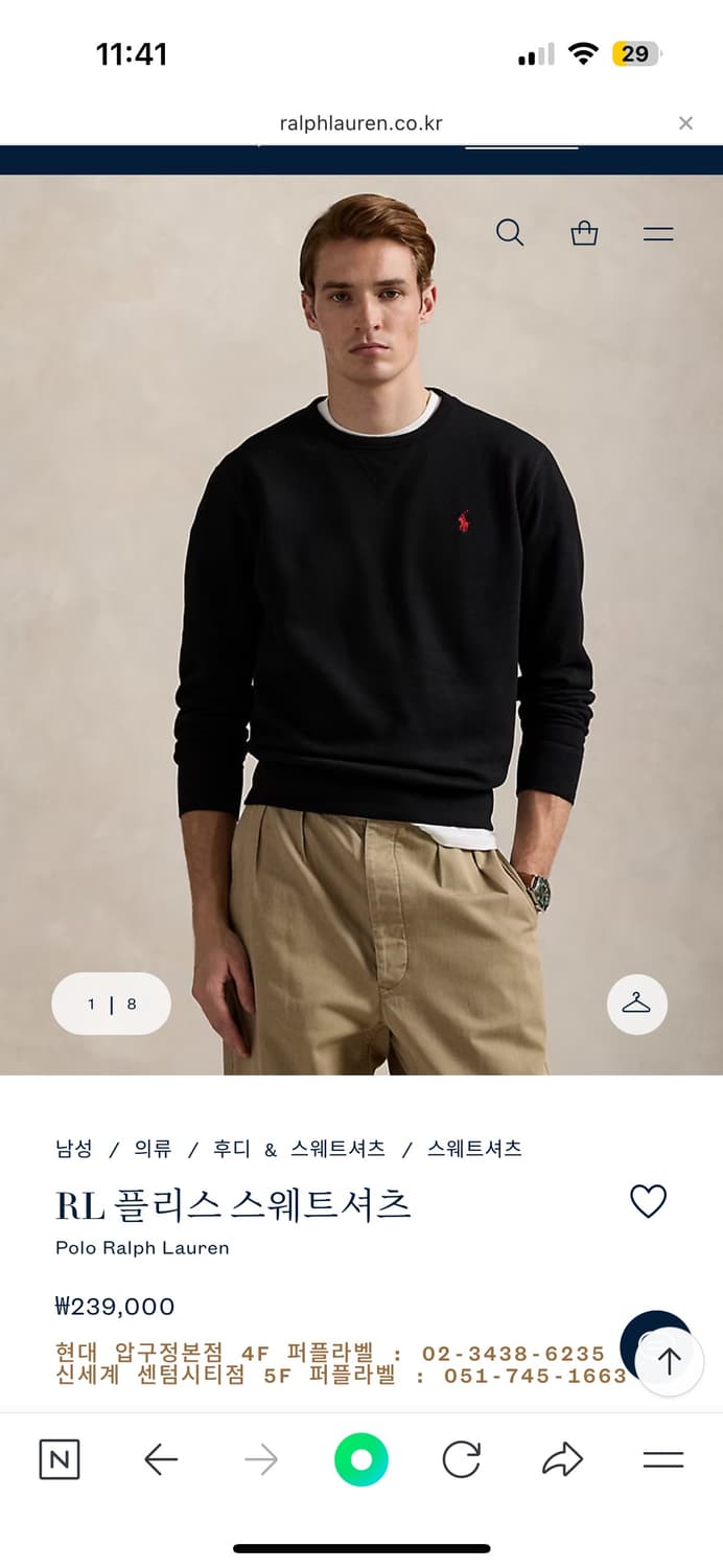 폴로 맨투맨 블랙 L 상품이미지2