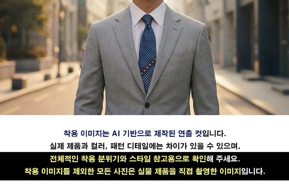 아쿠아스큐텀 실크 클래식 패턴 넥타이 9.1cm A등급 A19791
 상품이미지2