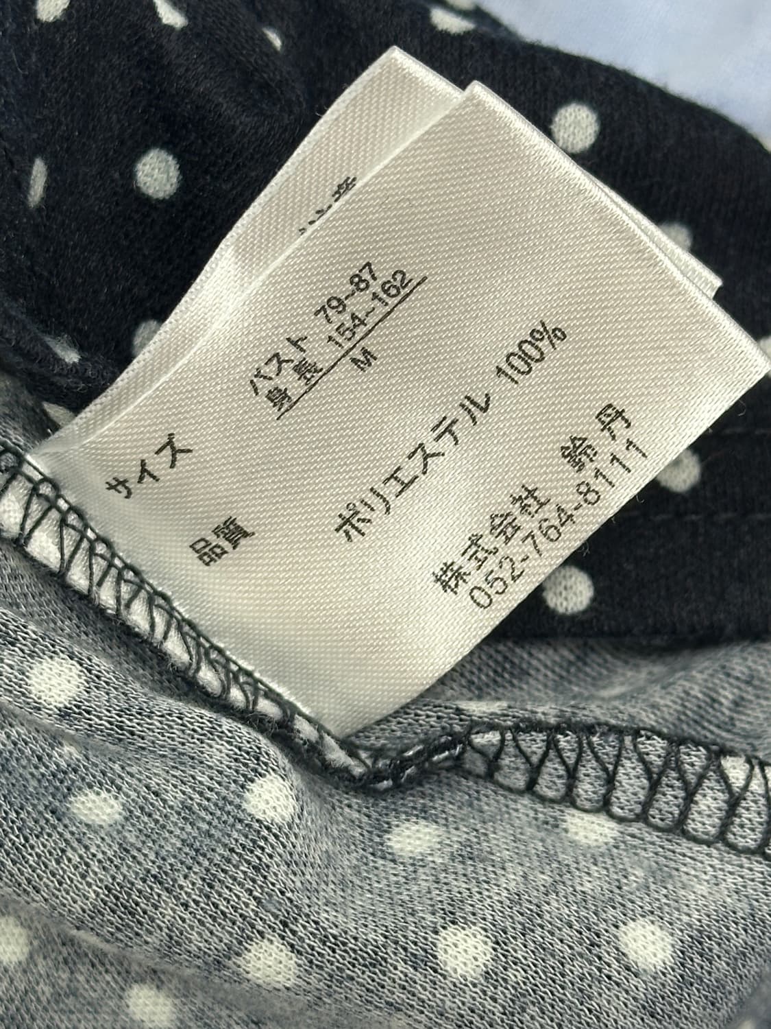 🩵하구미 도트 코디세트🩵 파스텔톤 리본 레이어드 히메갸루 러블리 상품이미지6