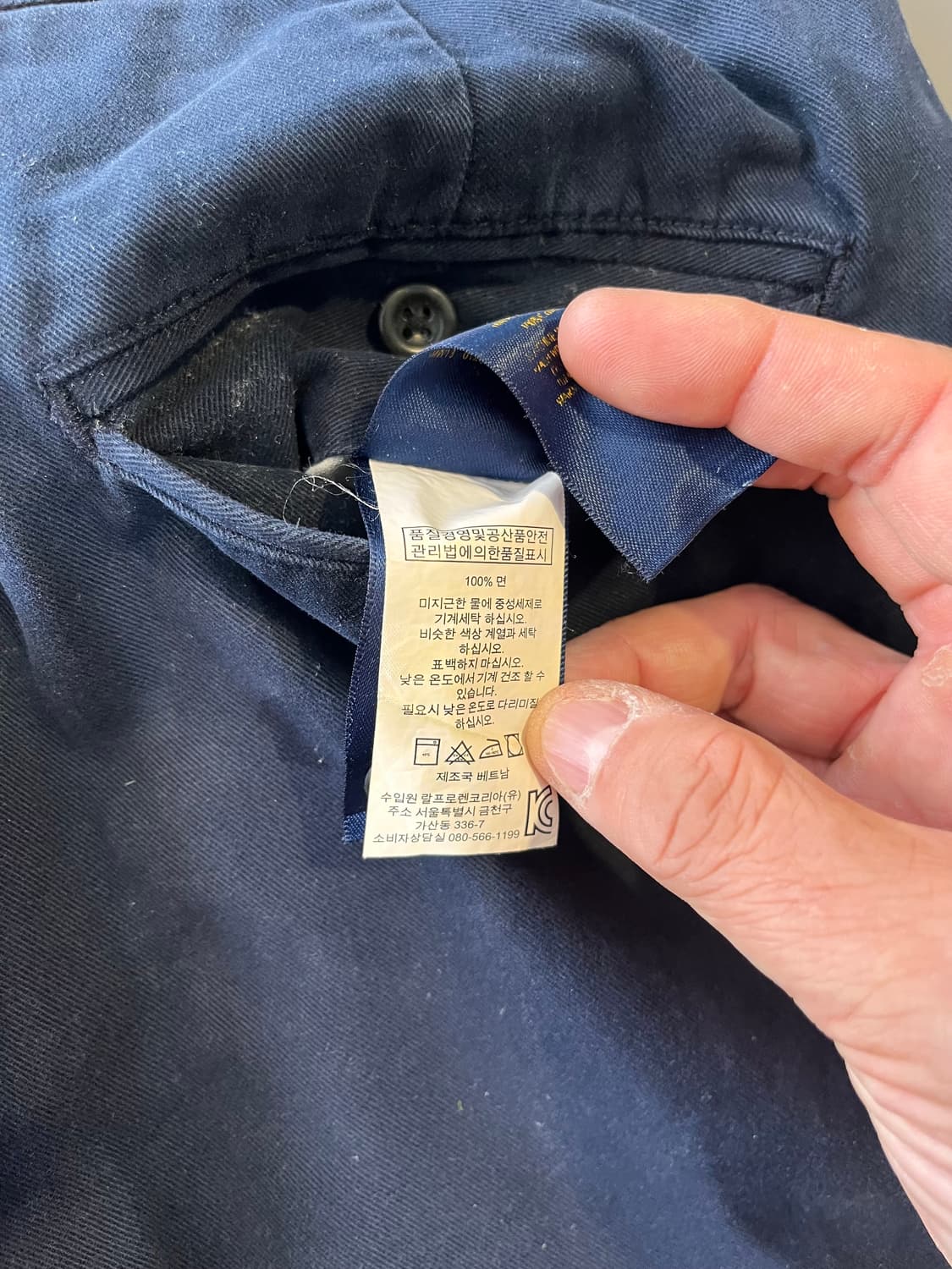 폴로 랄프로렌 원턱 네이비 치노 팬츠 상품이미지7