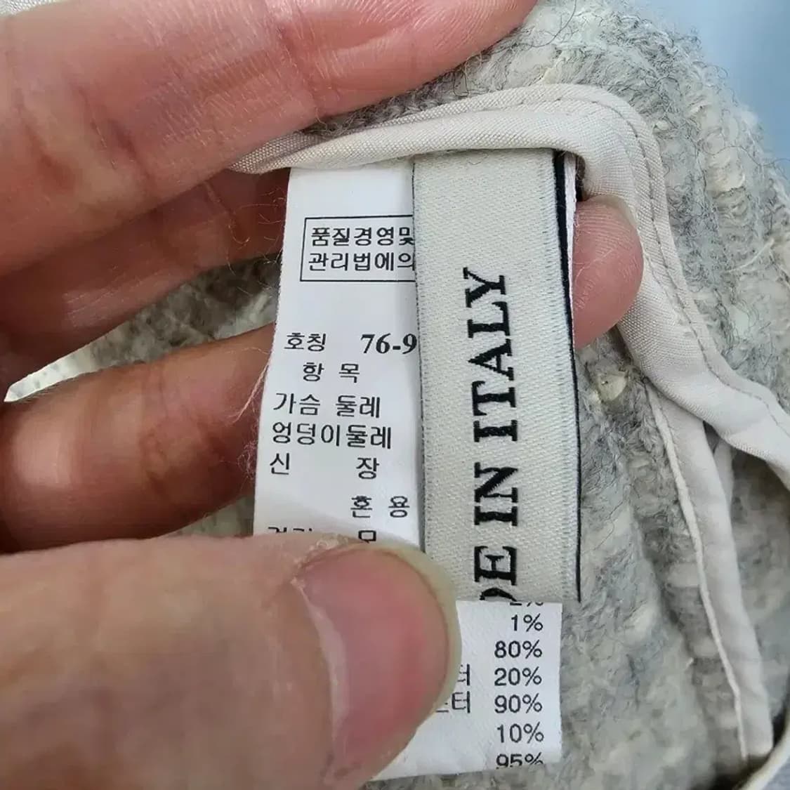 MINE 마인 오버핏 트위드 자켓 ~55 상품이미지6